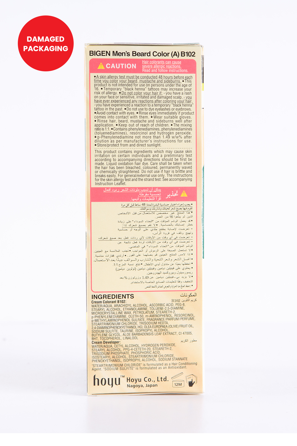 102_Damaged Product - B102 c